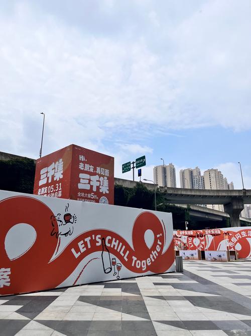 武汉体验_武汉休闲体验_武汉休闲中心
