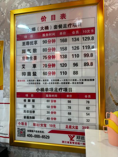 武汉桑拿哪里好_武汉桑拿哪个地方好_武汉市最好的桑拿会所