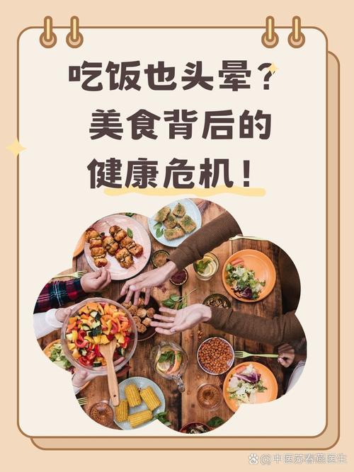 去年冬天约老同学光谷吃饭，他的状态让我意识到职场人健康危机