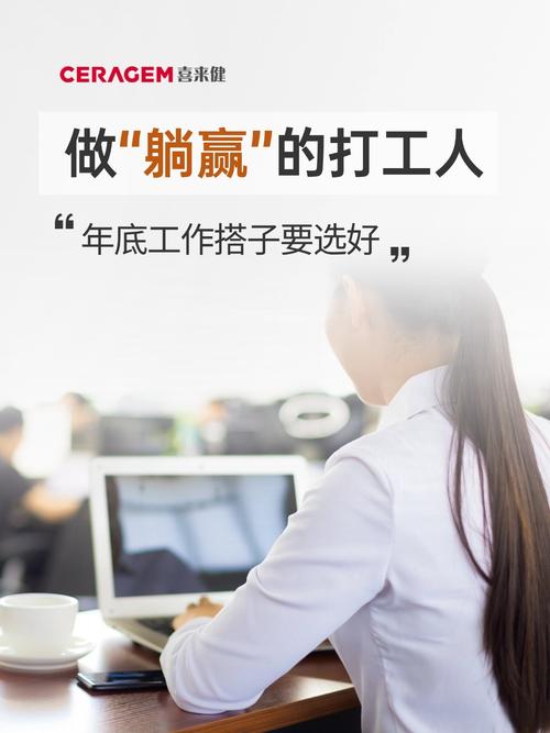 从职业倦怠到生活平衡：武汉上班族小陈的3个解压秘诀，教你找回周末幸福感