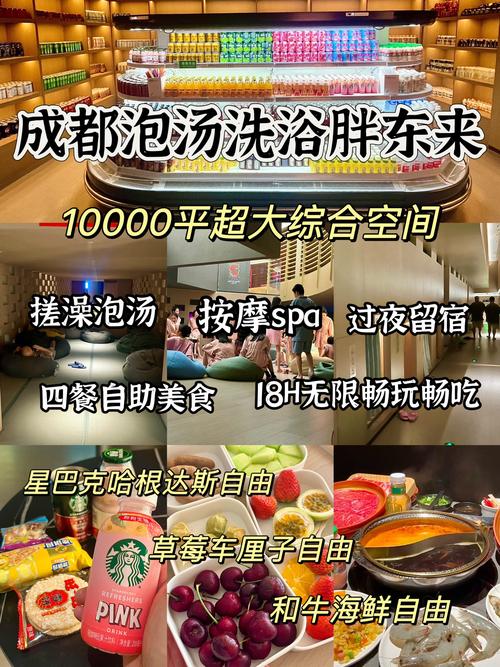 成都哪里有服务好的桑拿_成都市桑拿_成都桑拿多少钱