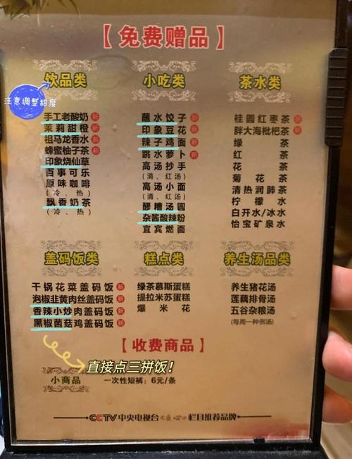 成都休闲生活_成都休闲项目_成都休闲什么价格