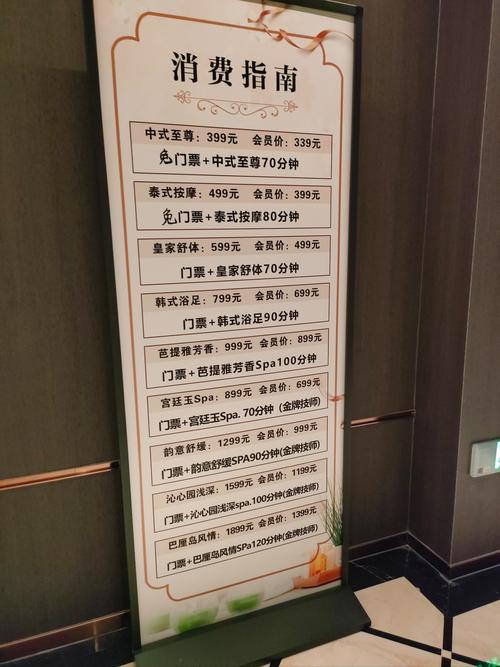 桑拿武汉_武汉哪里有服务好的桑拿_2020武汉桑拿