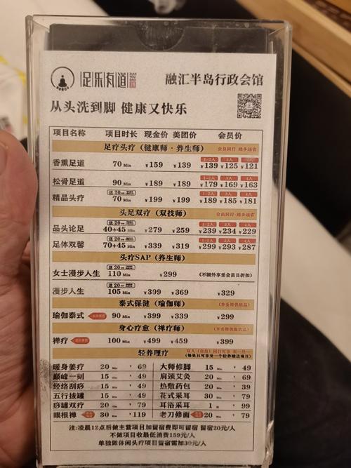 武汉桑拿体验靠谱吗？朋友亲述他的真实感受与避坑指南