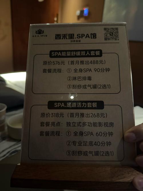 武汉桑拿休闲娱乐_武汉桑拿体验_桑拿武汉