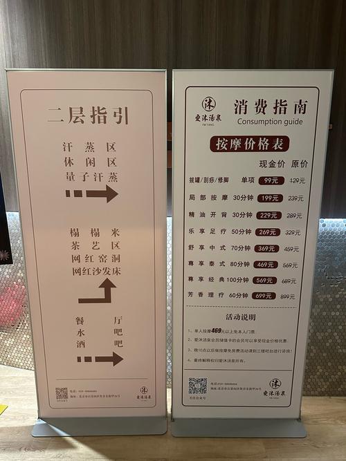 武汉桑拿价格表_武汉桑拿什么价格_武汉桑拿店