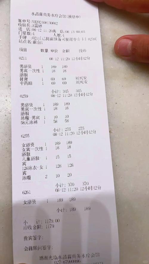 武汉桑拿价格揭秘，一次一般多少钱？看完不怕被坑