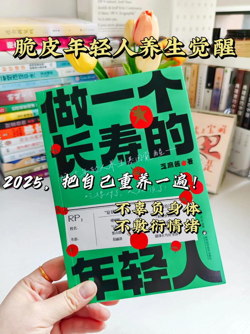 武汉养生指南：打工人的自救手册