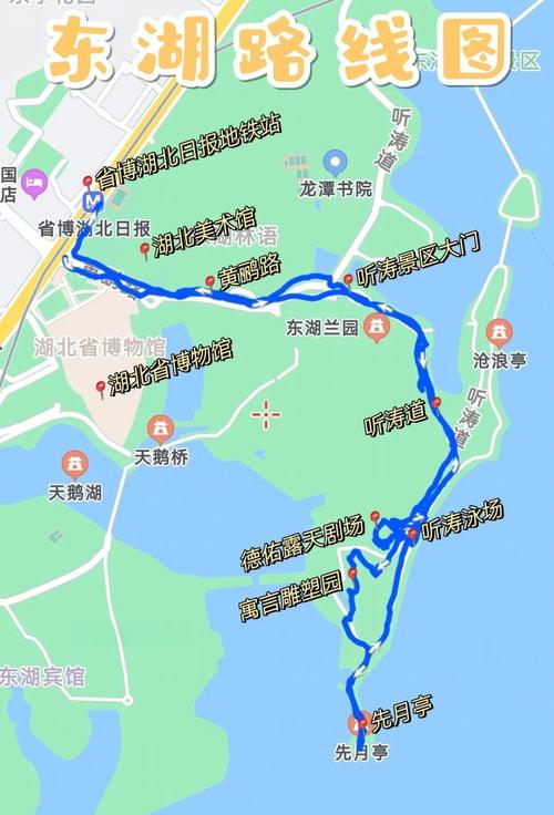 武汉周末怎么玩？跟着前工作狂的私藏放松路线，发现东湖小众玩法