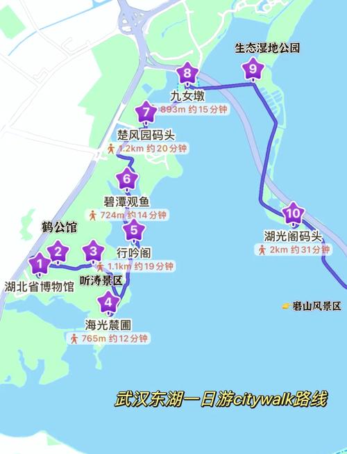 武汉休闲推荐_休闲武汉推荐店铺_武汉休闲去处