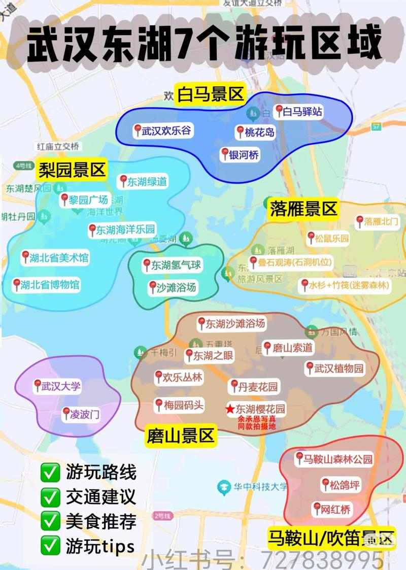 武汉休闲去哪？打工人自救指南，东湖这些地方比躺平强多了
