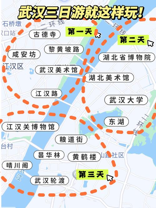 武汉休闲哪里好_武汉休闲景点_武汉休闲的地方