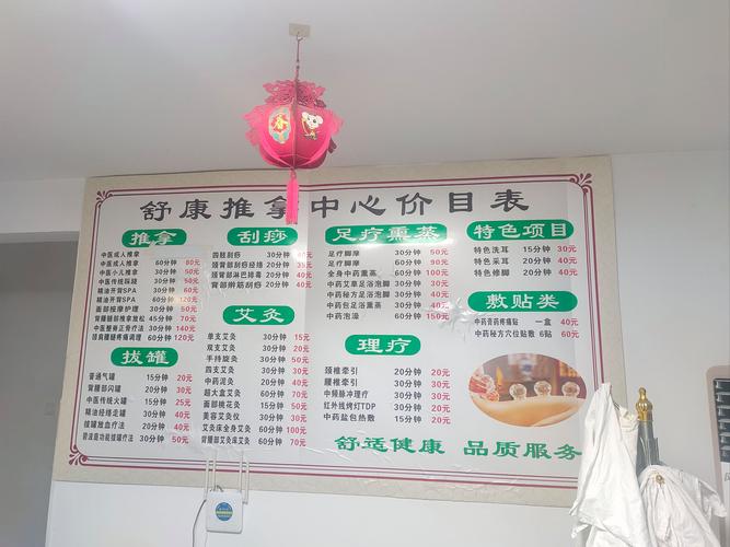 武汉养生馆_武汉养生什么价格_武汉养生吧