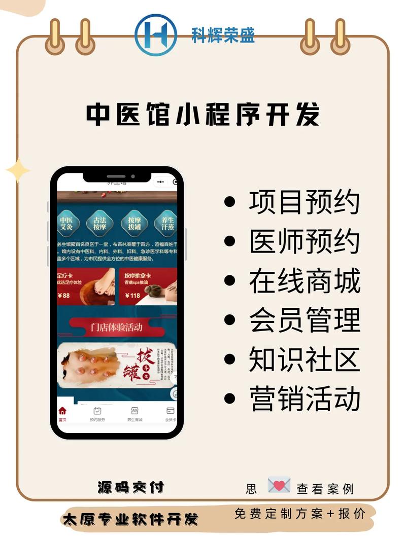 武汉养生推荐：程序员亲测靠谱的理疗馆和避坑指南