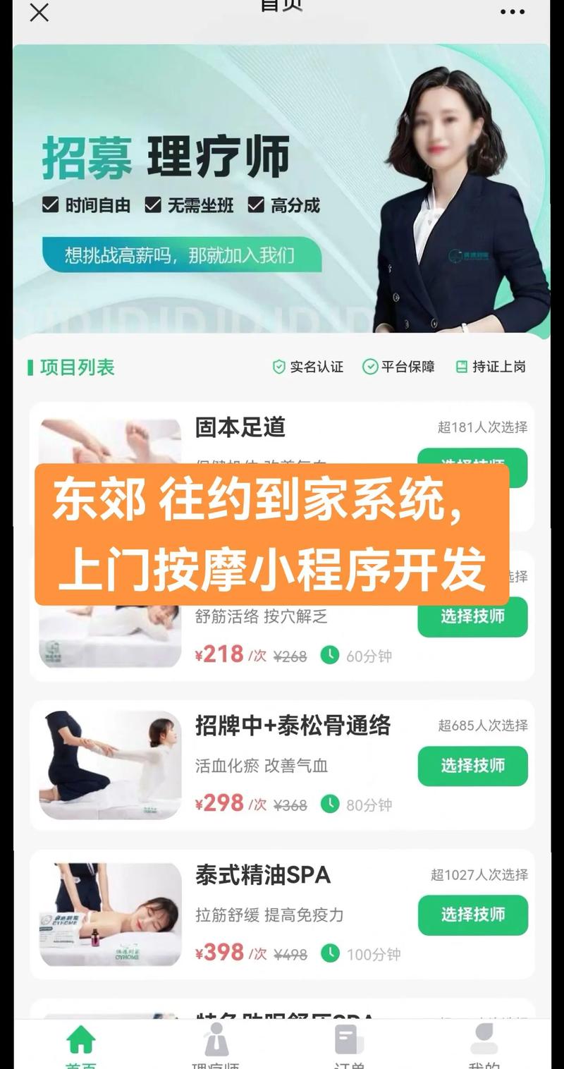 武汉养生餐厅_武汉养生的地方_武汉养生推荐