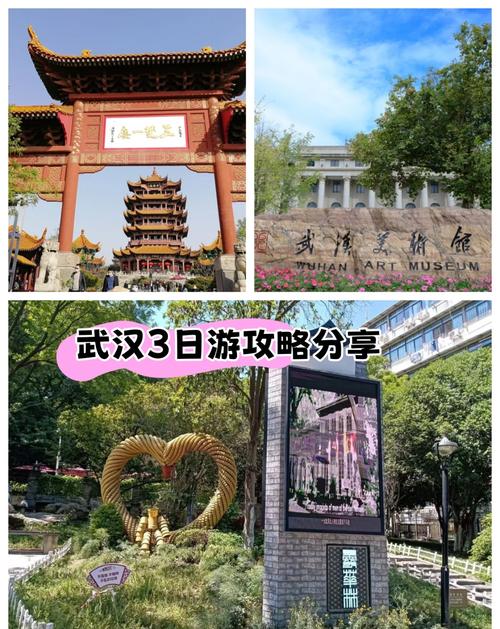 武汉休闲去哪玩？朋友亲测这3个地方太解压