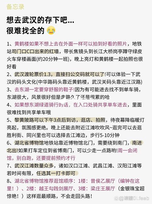 武汉桑拿避坑指南：从疲惫到重获活力的真实经验分享