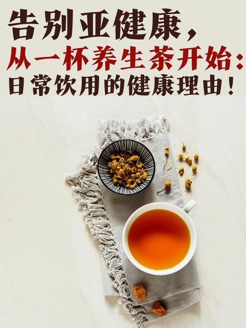 武汉白领养生从哪开始？这篇指南给你实用启发，告别亚健康