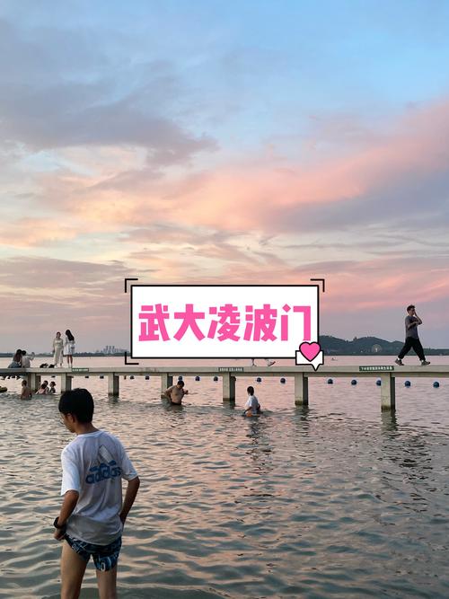 武汉周末去哪儿放松？东湖太挤？看看老陈的真实体验与推荐