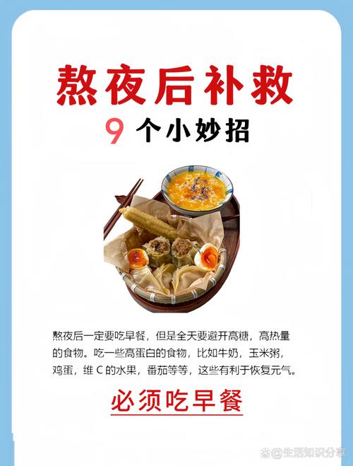 武汉养生怎么样？加班熬夜多，亚健康调理自救经验分享