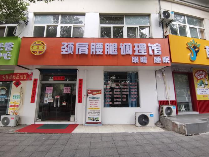 武汉养生sz_武汉养生推荐_武汉养生哪里好