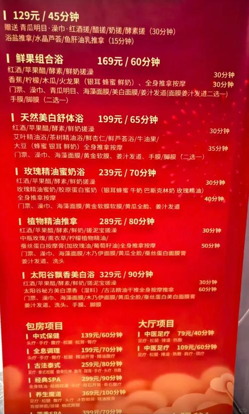 武汉桑拿怎么样_2021年武汉桑拿_2020武汉桑拿