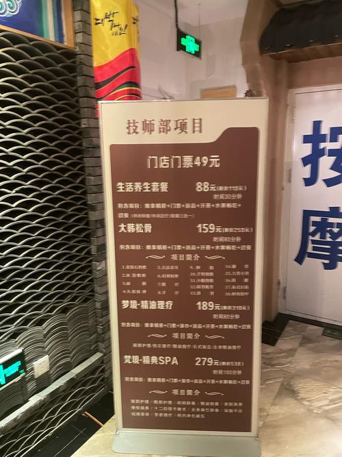 2021年武汉桑拿_武汉桑拿体验_桑拿武汉