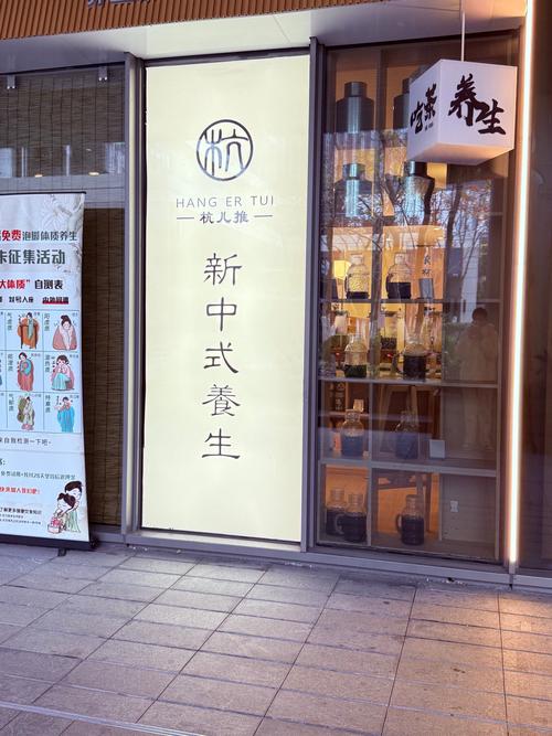 武汉养生哪里好？朋友亲测这家宝藏店，效果超预期