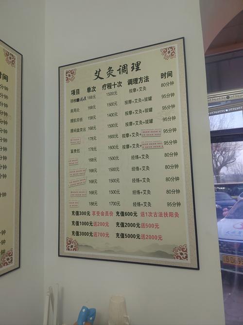 武汉的养生馆里有什么服务项目_武汉哪里有服务好的养生_武汉养生sz