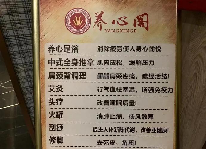 武汉哪里有服务好的养生_武汉养生sz_武汉的养生馆里有什么服务项目