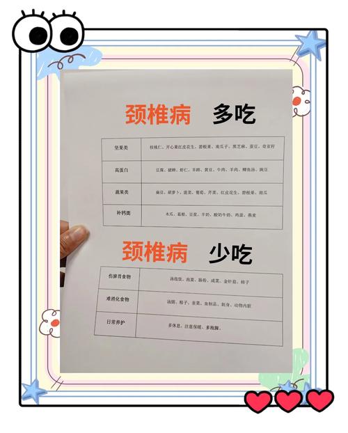 武汉养生指南：上班族颈椎病自救，老中医教你治本方法