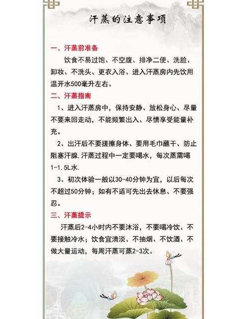 武汉桑拿推荐_2020武汉桑拿_武汉市最好的桑拿会所